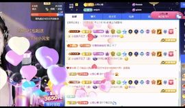 🦋香香加油🦋主播照片