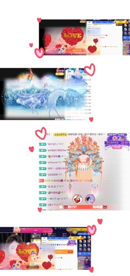 跑调嘉💟主播照片