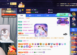 读书去了，有亿点忙主播照片