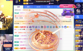 小软儿来咯~主播照片