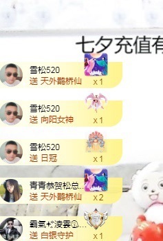 金牌代理❤玲儿❤主播照片