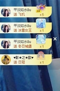 ᥫᩣ应～唱歌🎤主播照片
