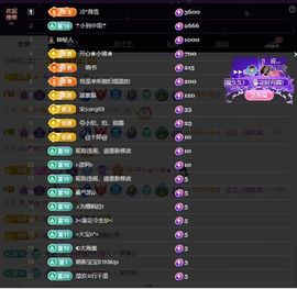 ᥫᩣ应～唱歌🎤主播照片