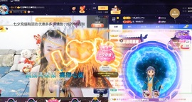 金牌代理❤玲儿❤主播照片
