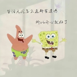 初遇欣颜主播照片