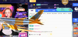 广西壮族姑姑主播照片