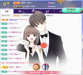◐惠主，2388◐的图片