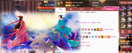 ◐惠主，2388◐的图片