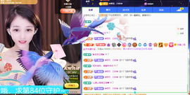 ◐惠主，2388◐的图片