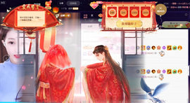 ◐惠主，2388◐的图片