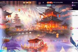 ◐惠主，2388◐的图片