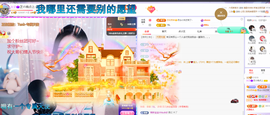 依芝の求百元榜的图片