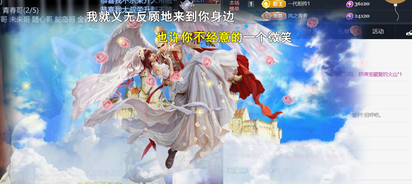 薀昕感谢家人们❤的图片