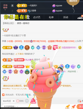 ︶薀昕ぃ的图片