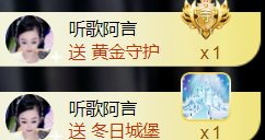 薀昕感谢家人们❤的图片