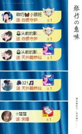 菲儿💗好运来🌈的图片