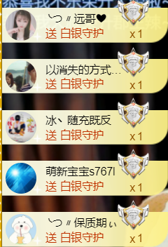 ︶薀昕ぃ的图片