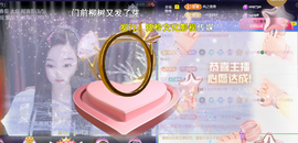 ︶薀昕ぃ的图片