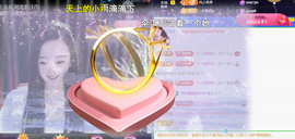 ︶薀昕ぃ的图片