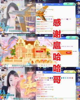 金麒麟安静唱歌🎤的图片