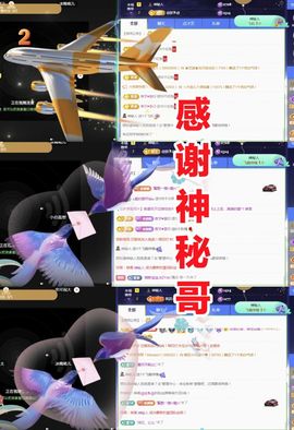 金麒麟安静唱歌🎤的图片