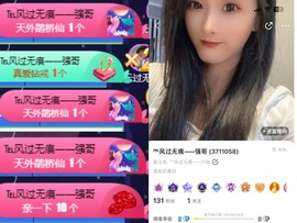 然然然然然然.的图片