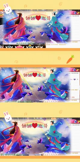 ღ娜娜ぃ7月1生日吖主播照片