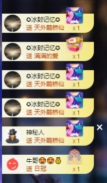 休息。主播照片