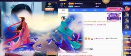 小甜求电费呀💕主播照片