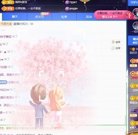 粤🍀四月天主播照片