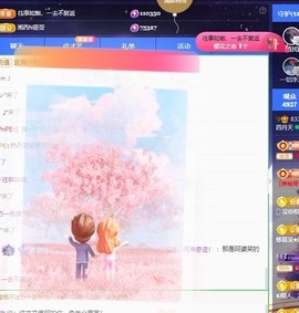 粤🍀四月天主播照片