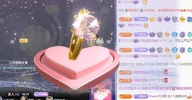 初见💋梦主播照片