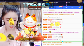 聆听~快二十冠喽主播照片