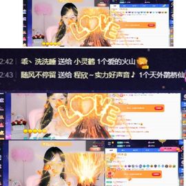 小灵鹤祝猛男荣升神帝主播照片
