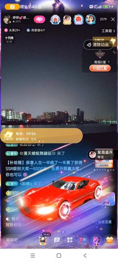 婷婷💕求升级的图片