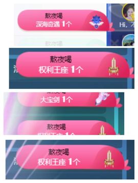 Hi，乔恩主播照片