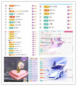 阿泽恭贺路过哥帝君主播照片