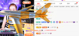 广西壮族姑姑主播照片