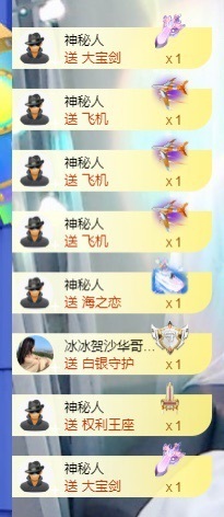 姣姣五周年庆谢谢大家的图片