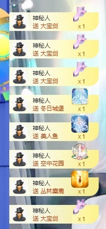 姣姣五周年庆谢谢大家的图片