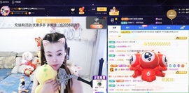 金牌代理❤玲儿❤主播照片