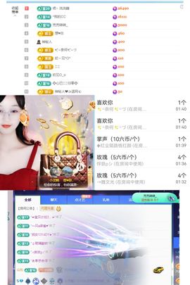 小灵鹤祝猛男荣升神帝主播照片
