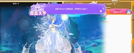 雅欣小可爱吖💗.主播照片