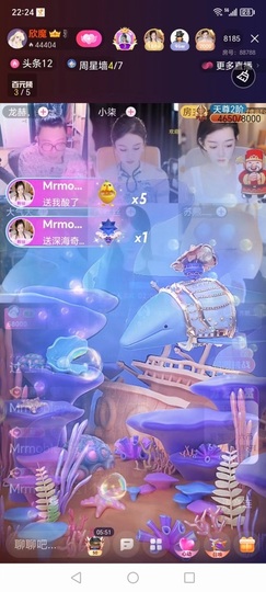 雅欣小可爱吖💗.主播照片