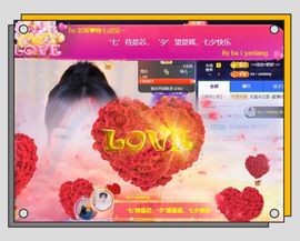 芯瑶❤️爱唱歌～主播照片