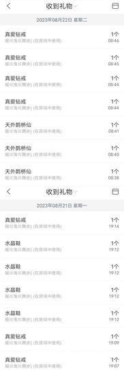 芯瑶❤️爱唱歌～主播照片