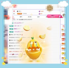呀呀哟嘿、主播照片