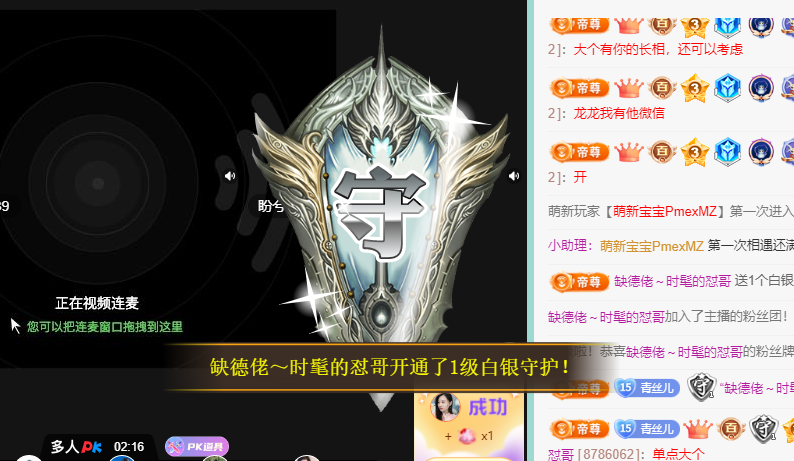 青青恭贺官人荣升了的图片
