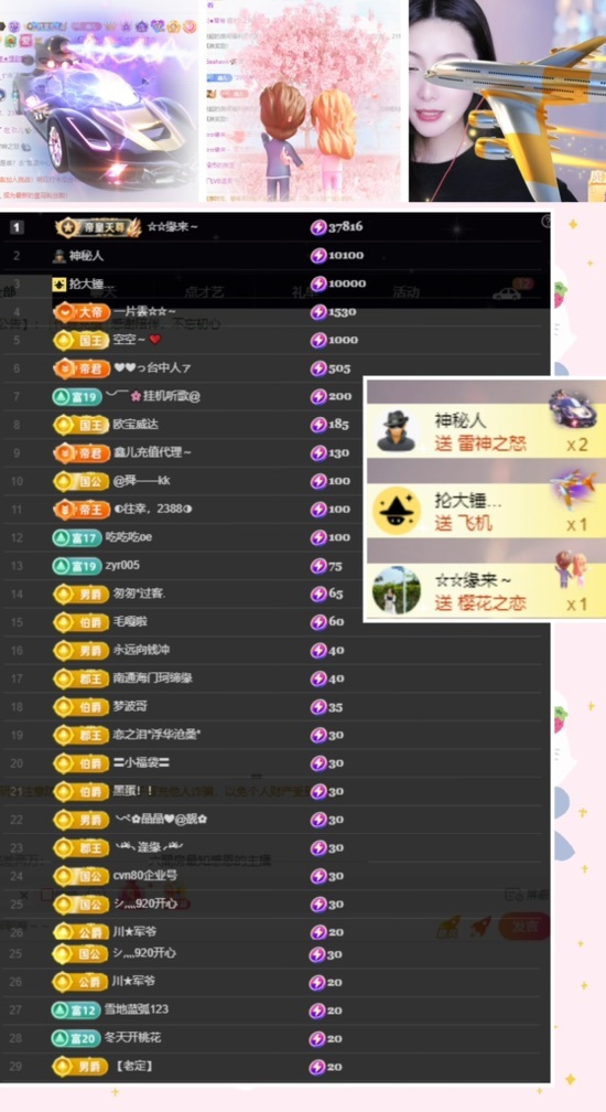 鑫儿～的图片