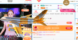广西壮族姑姑主播照片